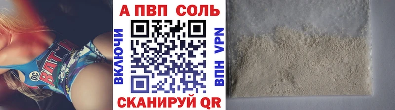 Alpha PVP кристаллы  Кудымкар 
