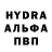 MDMA молли Son Mariya