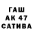 ТГК жижа Is0nIx Game