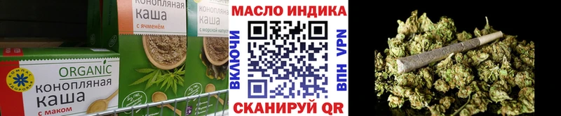 Еда ТГК конопля  Кудымкар 