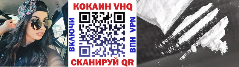Cocaine FishScale  Кудымкар 