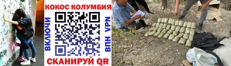 КОКАИН Боливия Кудымкар