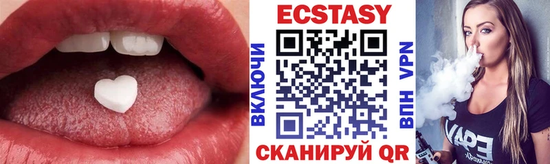 продажа наркотиков  площадка Telegram  ОМГ ОМГ tor  Экстази 280 MDMA  Кудымкар 