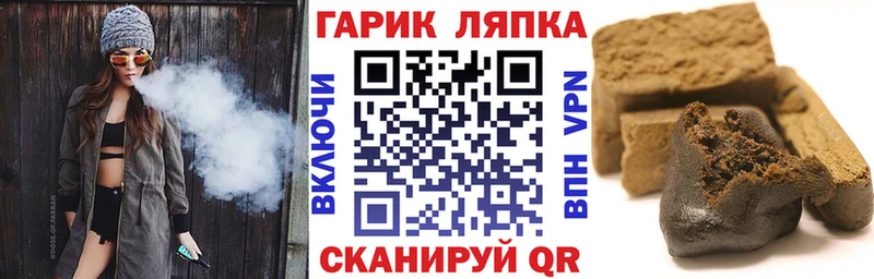 ГАШ Изолятор  Кудымкар 