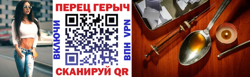 Героин VHQ  мориарти какой сайт  Кудымкар 
