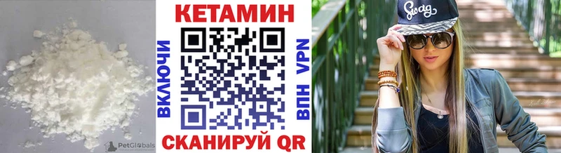 blacksprut   Кудымкар  КЕТАМИН ketamine 