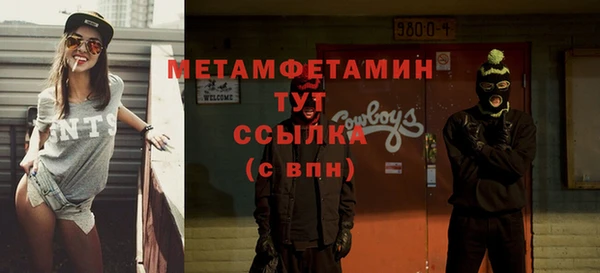 Альфа ПВП Богородицк