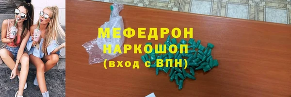 Альфа ПВП Богородицк