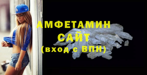 Альфа ПВП Богородицк