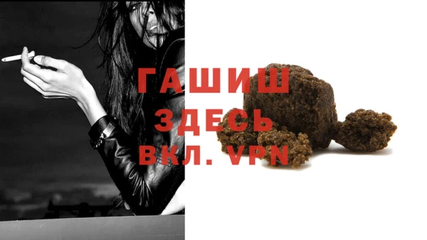 ALPHA-PVP Богородск