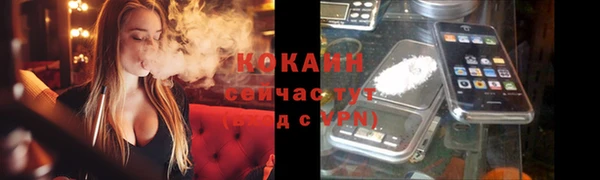 меф Усинск