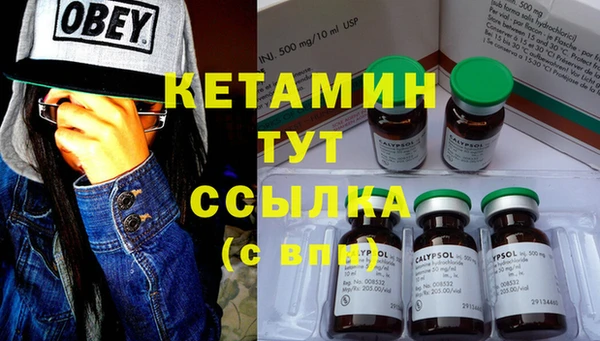 ALPHA-PVP Богородск
