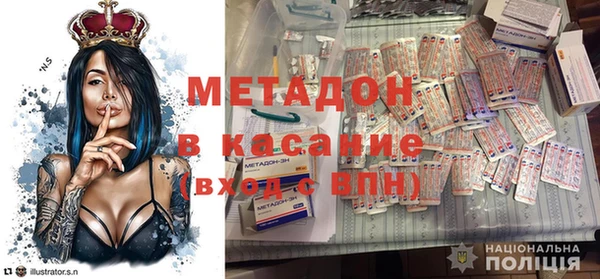 каннабис Нязепетровск