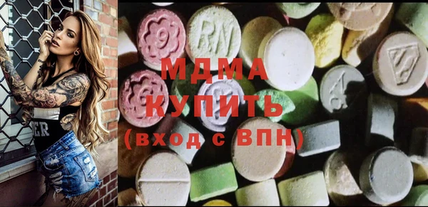 ALPHA-PVP Богородск