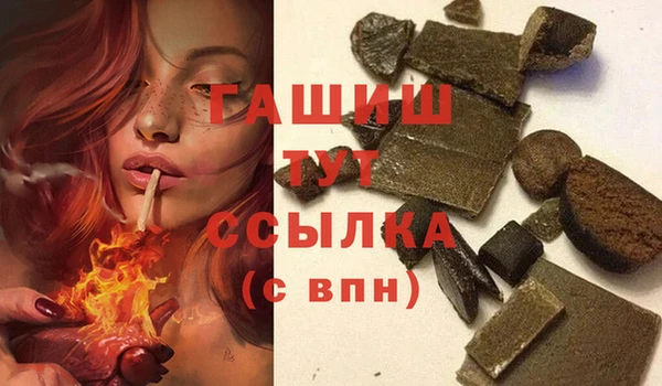 ALPHA-PVP Богородск