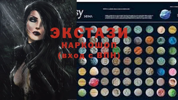 Альфа ПВП Богородицк