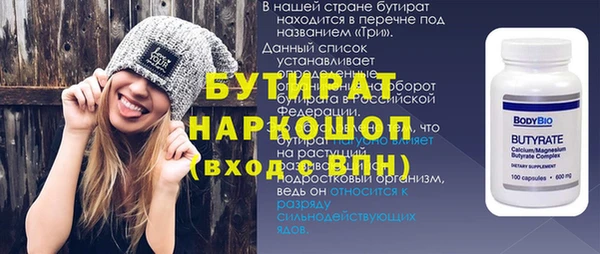 ALPHA-PVP Богородск