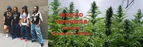 ALPHA-PVP Богородск