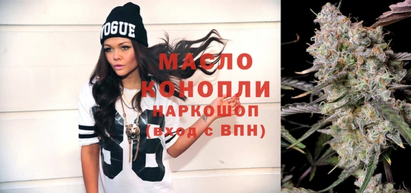 ГАЛЛЮЦИНОГЕННЫЕ ГРИБЫ Усмань