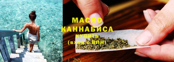 бутират Няндома