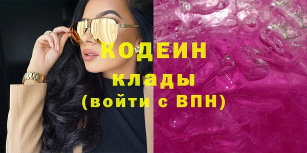 меф Усинск