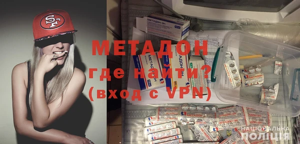 ALPHA-PVP Богородск