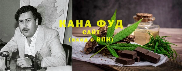 прущие грибы Усолье-Сибирское