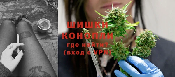 ALPHA-PVP Богородск
