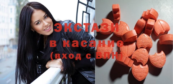 ALPHA-PVP Богородск