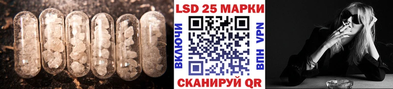 ЛСД экстази кислота  купить наркотик  Кудымкар 