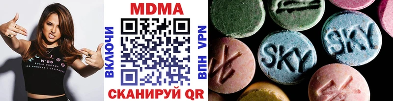 omg ссылки  Кудымкар  МДМА Molly 