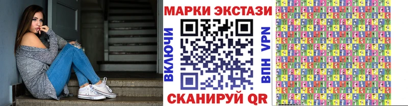 Марки 25I-NBOMe 1,8мг как найти закладки Кудымкар